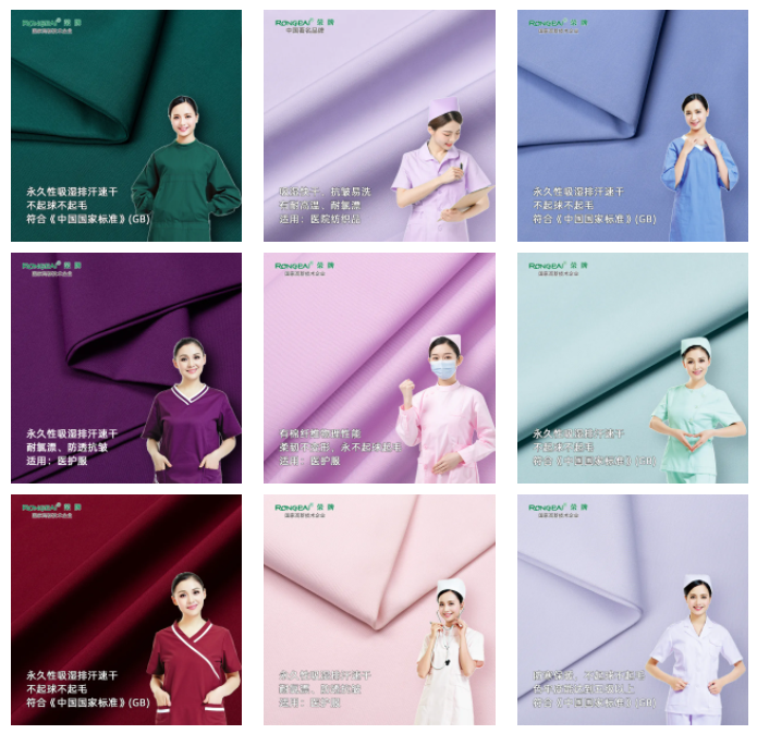 如花似锦|华体网页版登录入口纺织环保医护面料百花齐放！