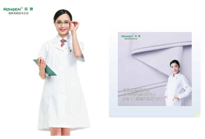 华体网页版登录入口医纺|抗皱白大褂实验服面料，冬季也能常用常新！