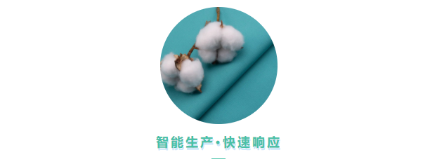 华体网页版登录入口医用纺织