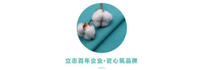 华体网页版登录入口医用纺织