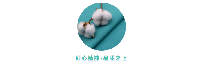 华体网页版登录入口医用纺织