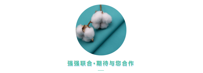 华体网页版登录入口医用纺织