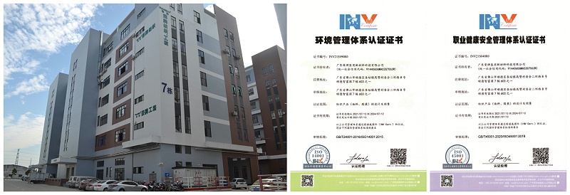 华体网页版登录入口医用纺织