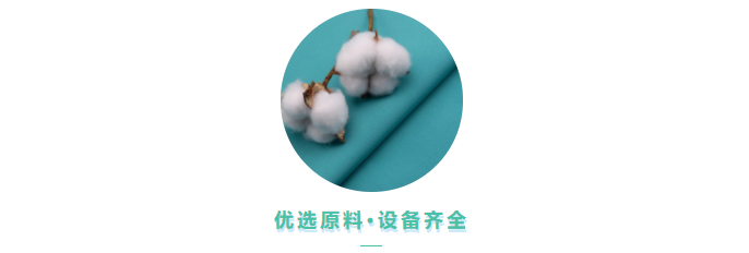 华体网页版登录入口医用纺织