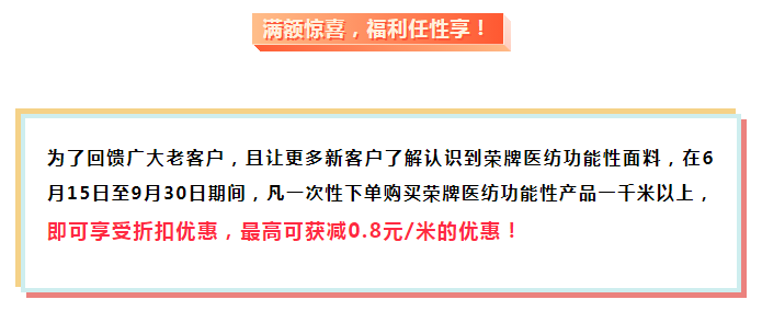 华体网页版登录入口医纺