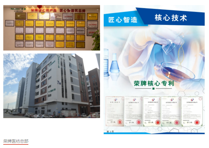 华体网页版登录入口医防
