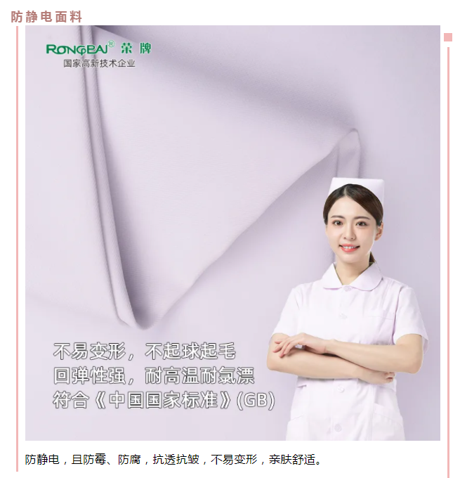 华体网页版登录入口医纺