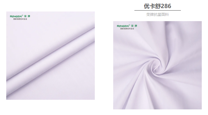 华体网页版登录入口医纺