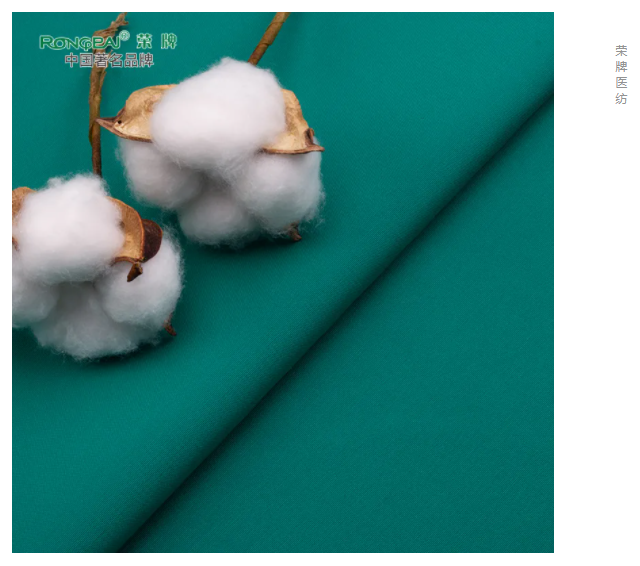 华体网页版登录入口医纺|护眼绿色系面料，助力医护每一步！