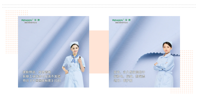 华体网页版登录入口医纺