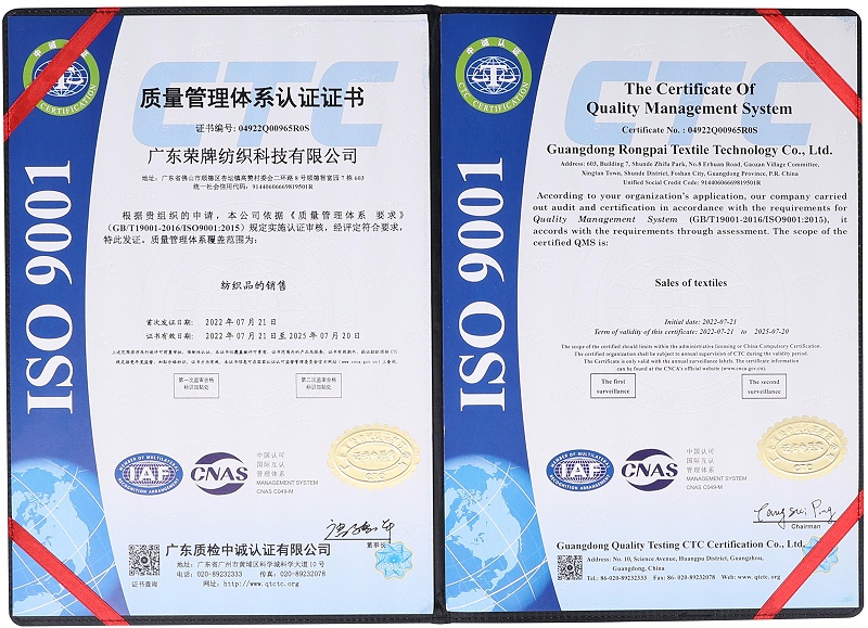 华体网页版登录入口医用纺织