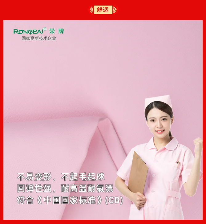 华体网页版登录入口纺织
