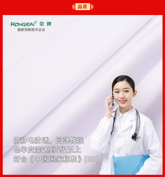 华体网页版登录入口纺织