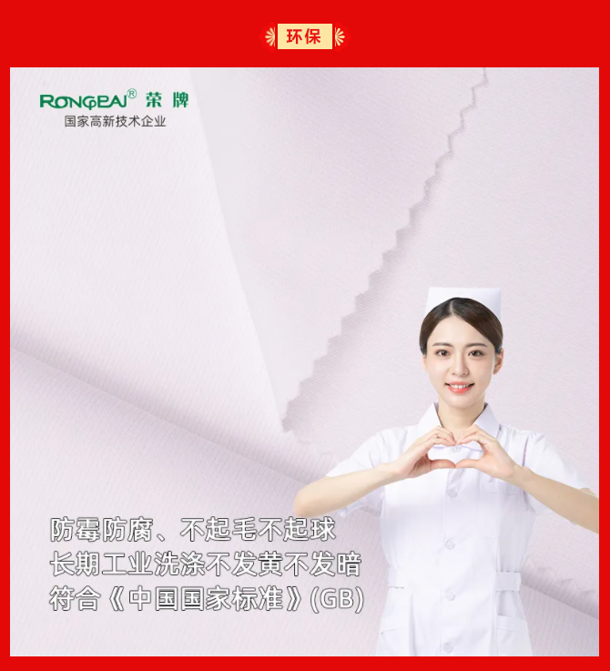 华体网页版登录入口纺织