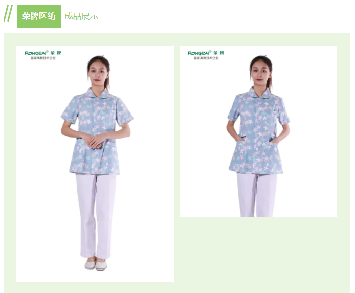 华体网页版登录入口纺织印花面料
