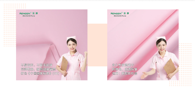 华体网页版登录入口医纺