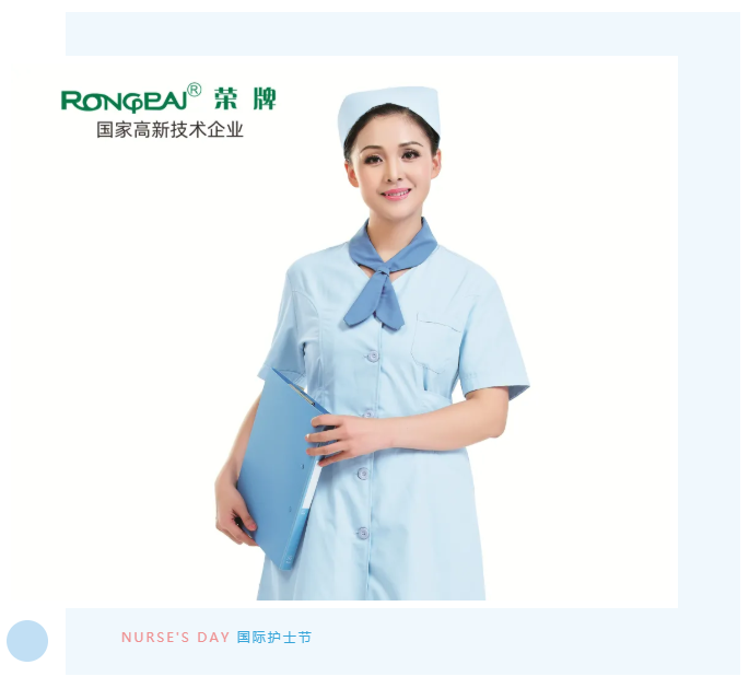 华体网页版登录入口医纺