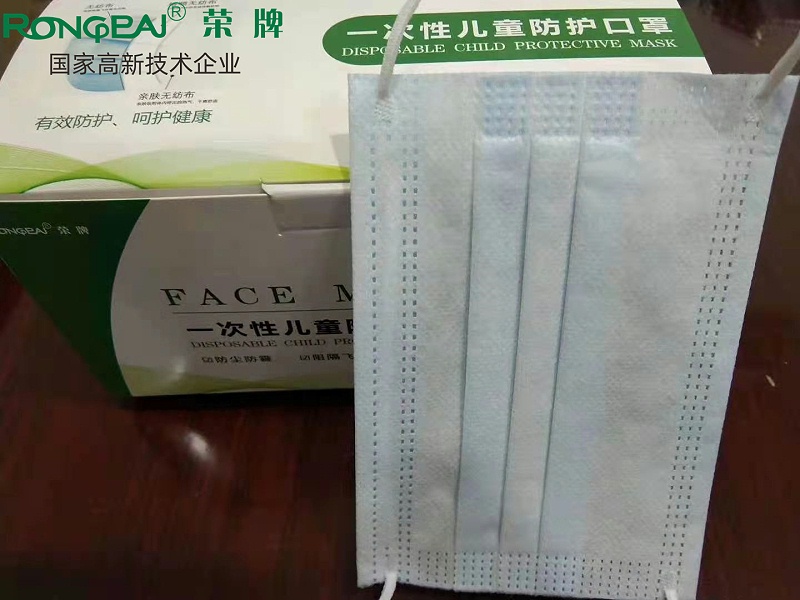 华体网页版登录入口一次性民用防护口罩