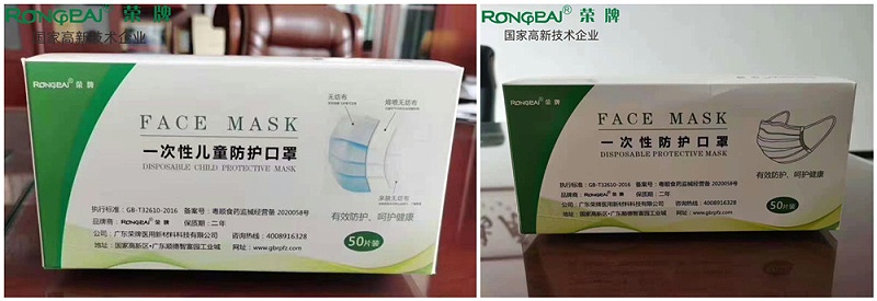 华体网页版登录入口一次性民用防护口罩