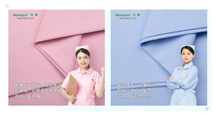华体网页版登录入口医纺