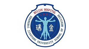 华体网页版登录入口合作客户-上海交通大学医学院附属瑞金医院