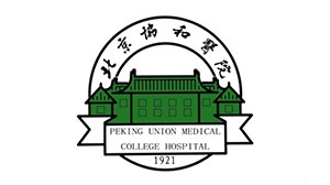 华体网页版登录入口合作客户-北京协和医院