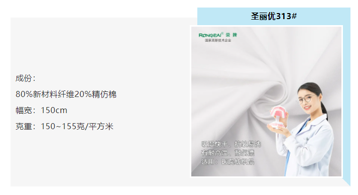 华体网页版登录入口医防