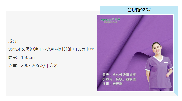 华体网页版登录入口医防