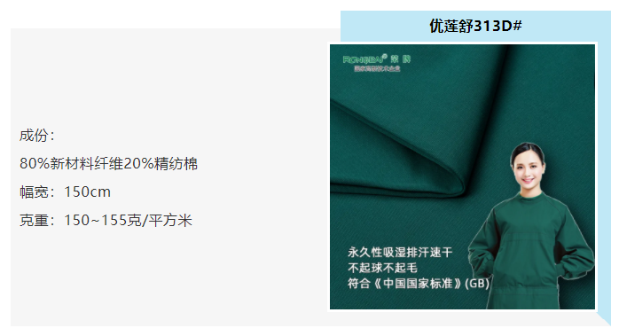 华体网页版登录入口医防