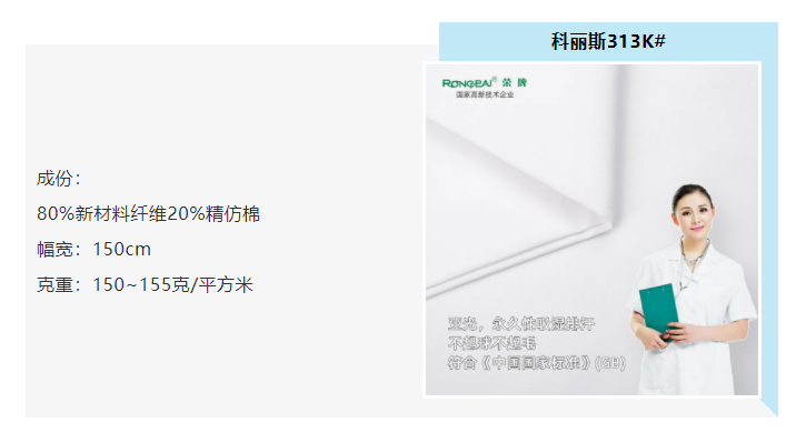 华体网页版登录入口医防