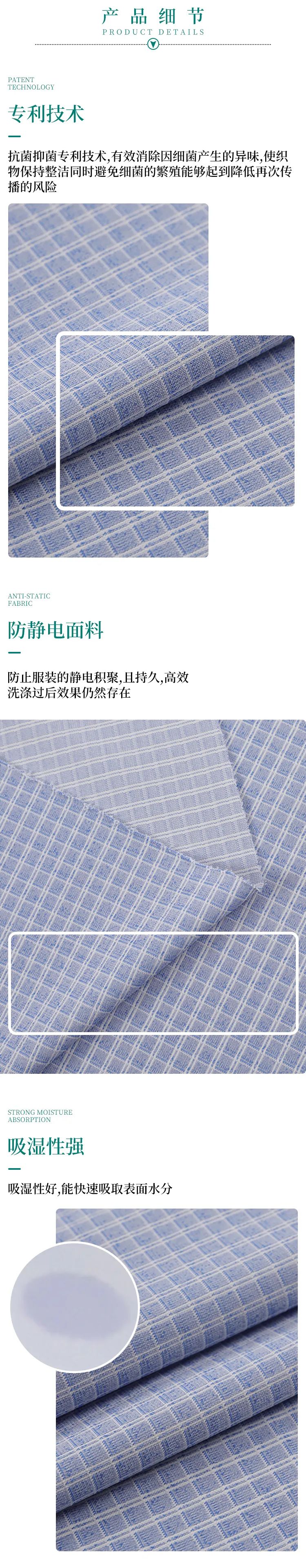 华体网页版登录入口纺织微弹面料