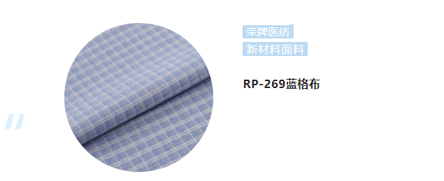 华体网页版登录入口纺织微弹面料