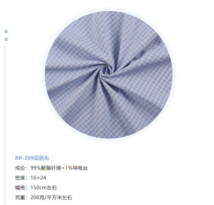华体网页版登录入口纺织微弹面料