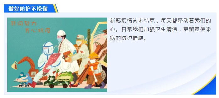 华体网页版登录入口医纺