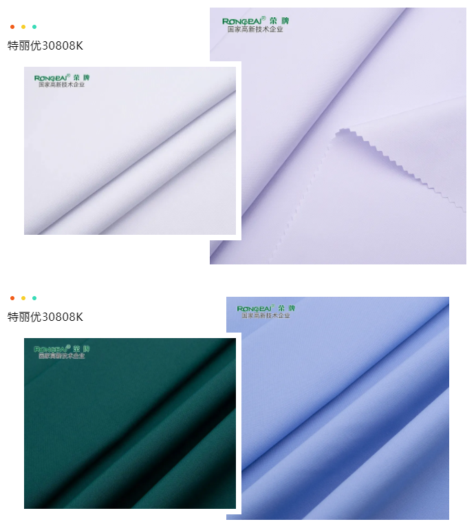 华体网页版登录入口医纺