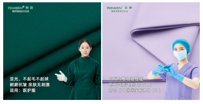 华体网页版登录入口医纺