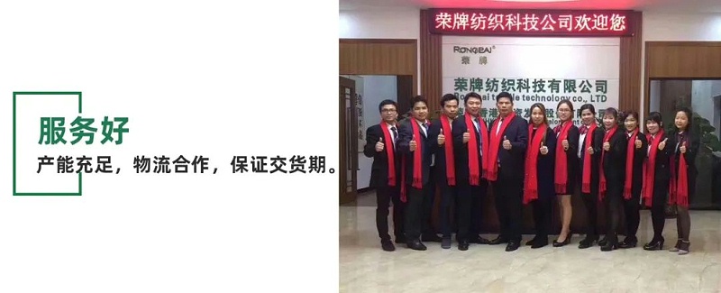 华体网页版登录入口医用纺织