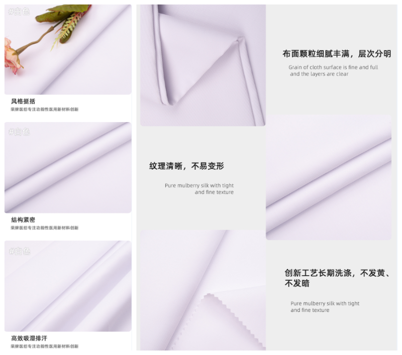 华体网页版登录入口医纺