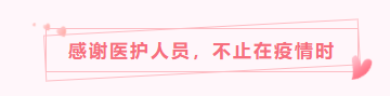 华体网页版登录入口医纺