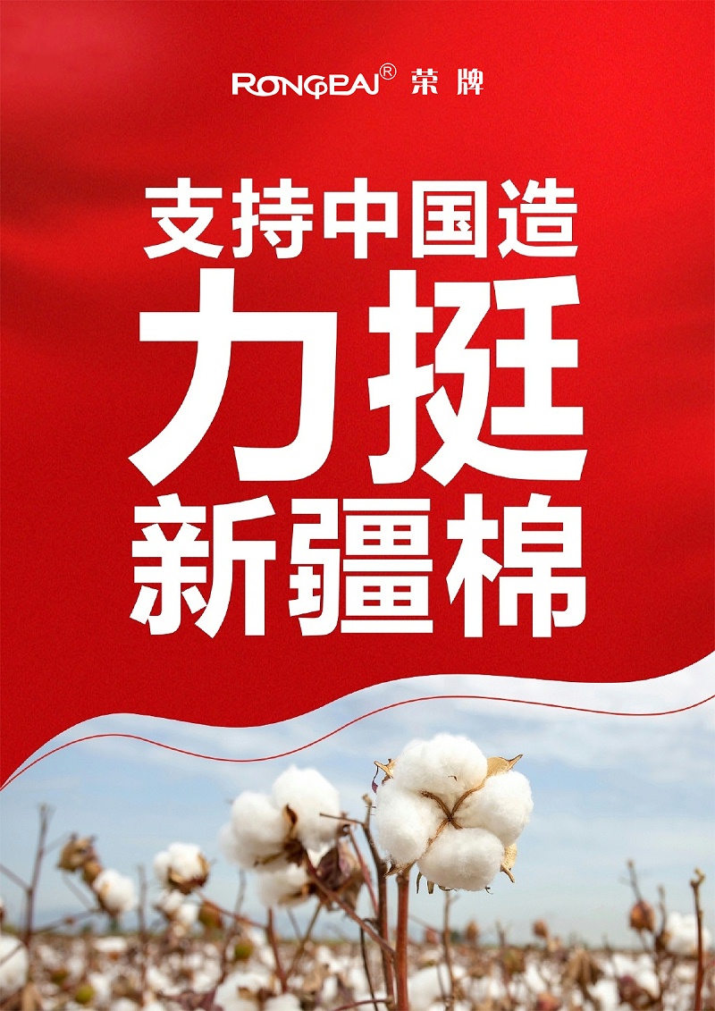 华体网页版登录入口医纺