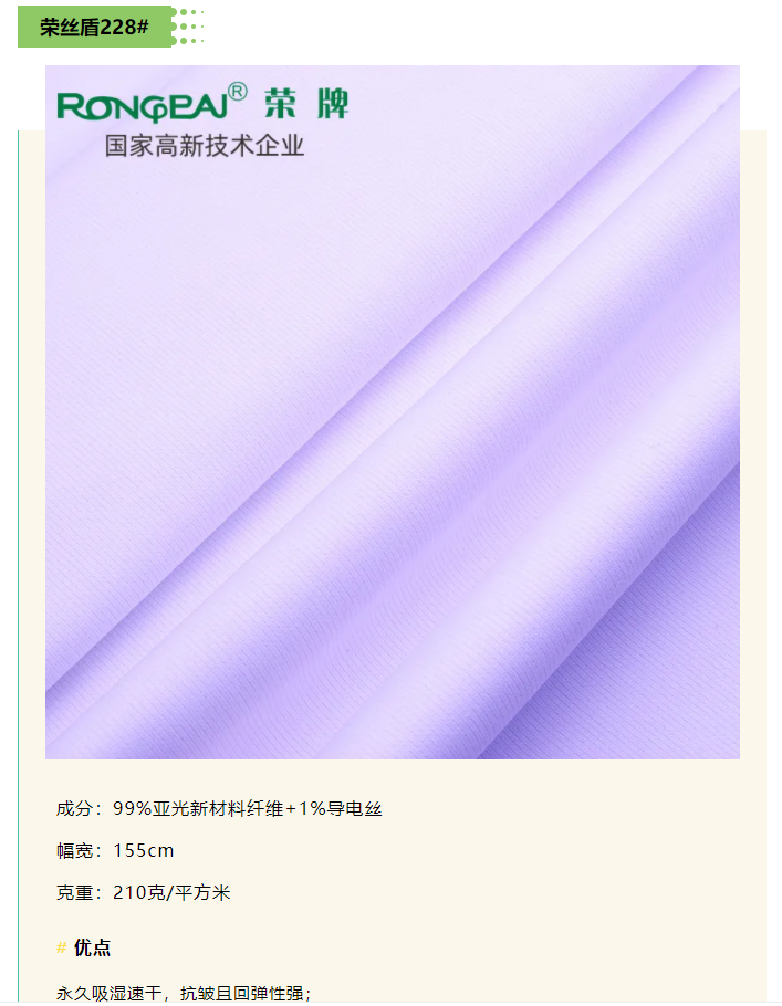 华体网页版登录入口医纺