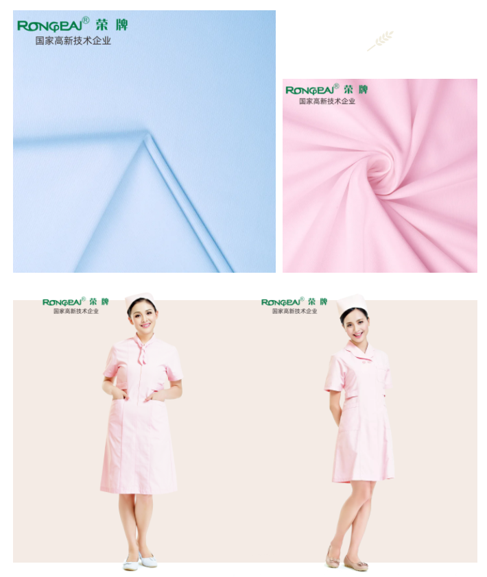 华体网页版登录入口医纺