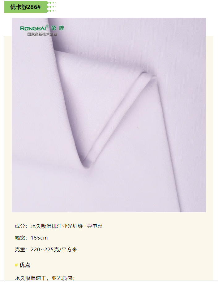 华体网页版登录入口医纺