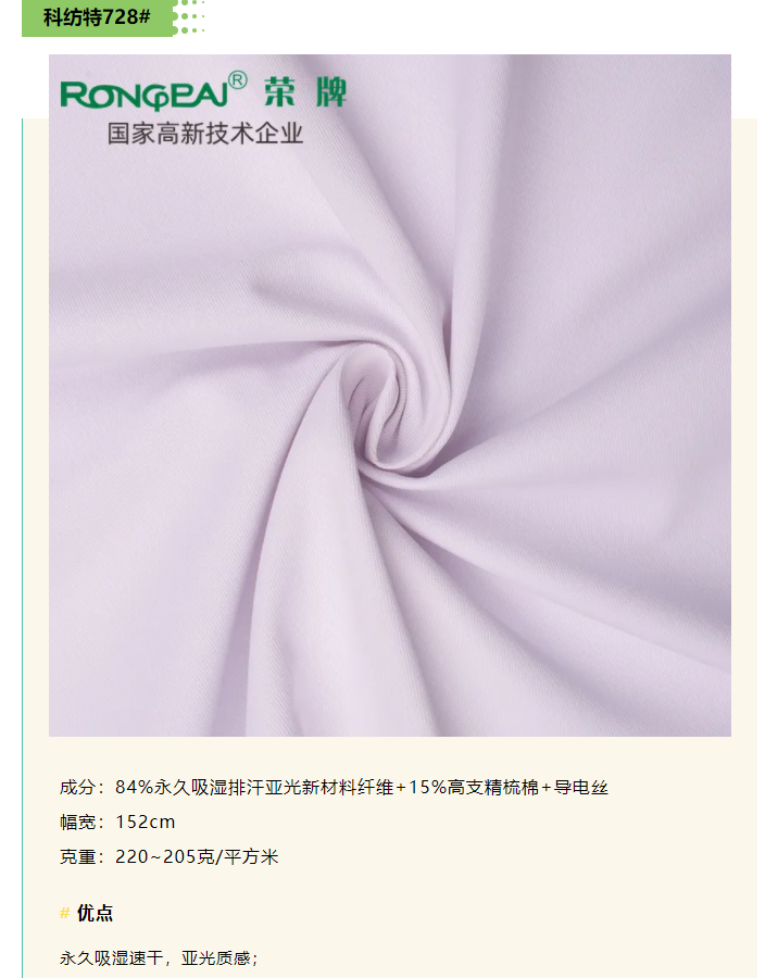 华体网页版登录入口医防