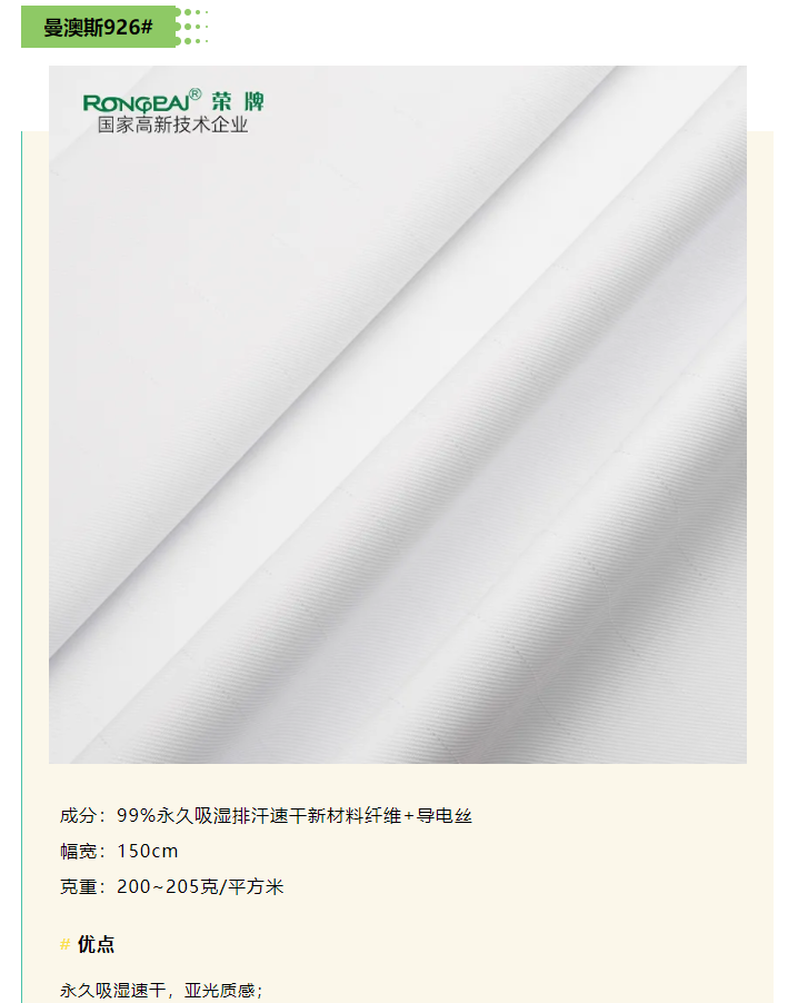 华体网页版登录入口医纺