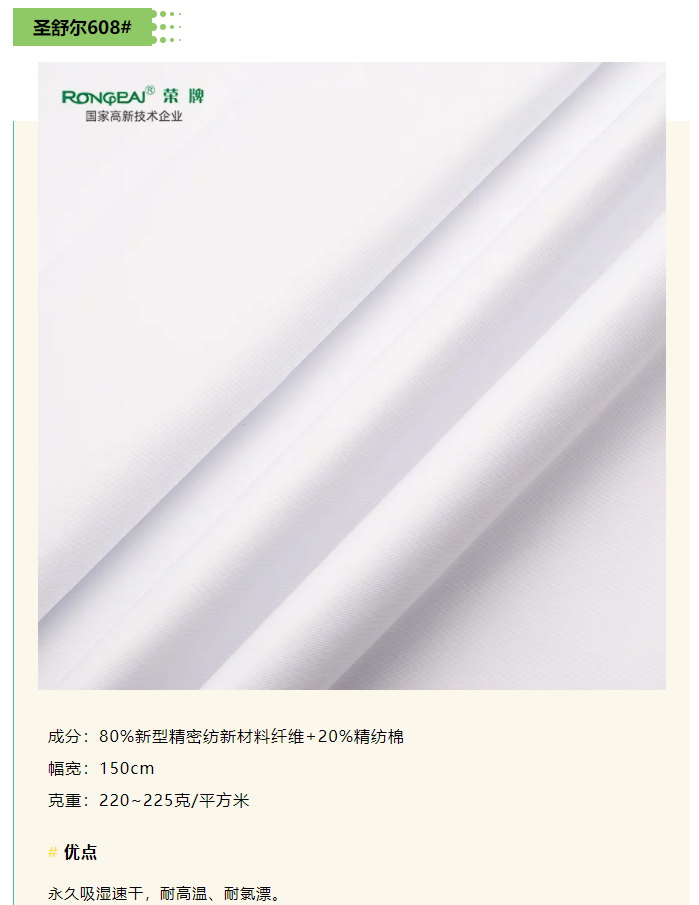 华体网页版登录入口医纺