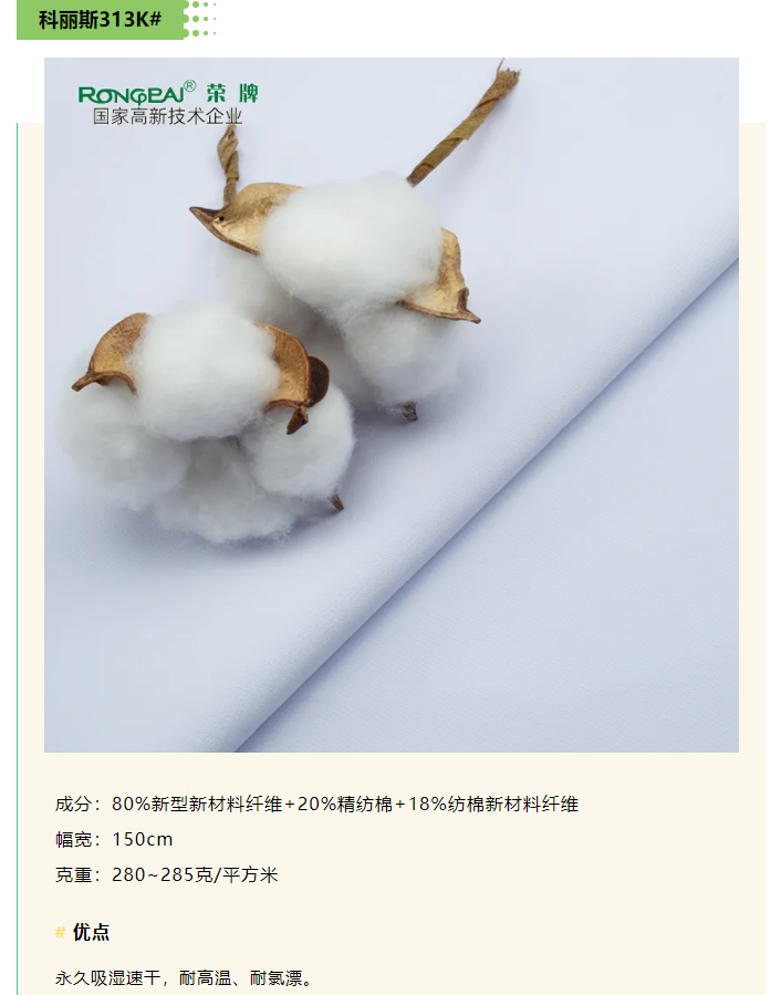 华体网页版登录入口医纺