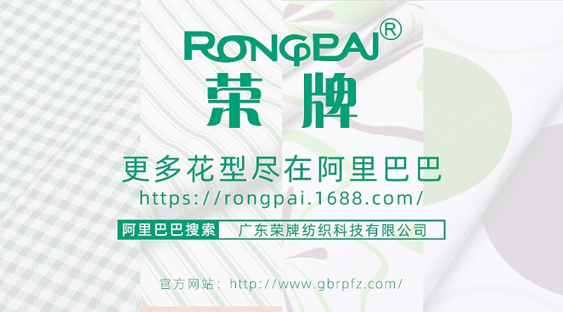 华体网页版登录入口医纺