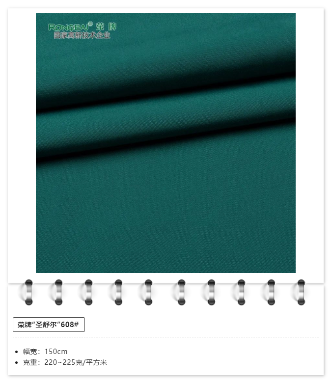 华体网页版登录入口医用纺织