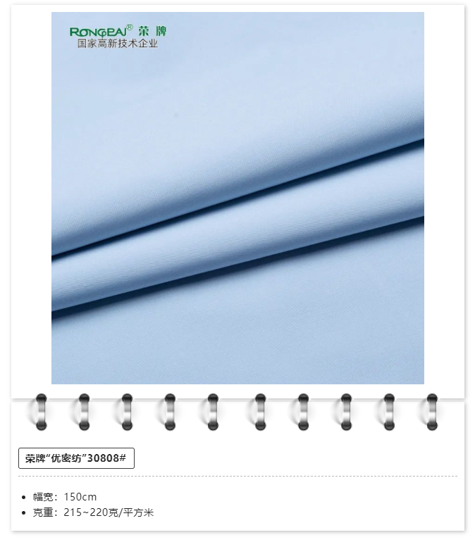 华体网页版登录入口医用纺织